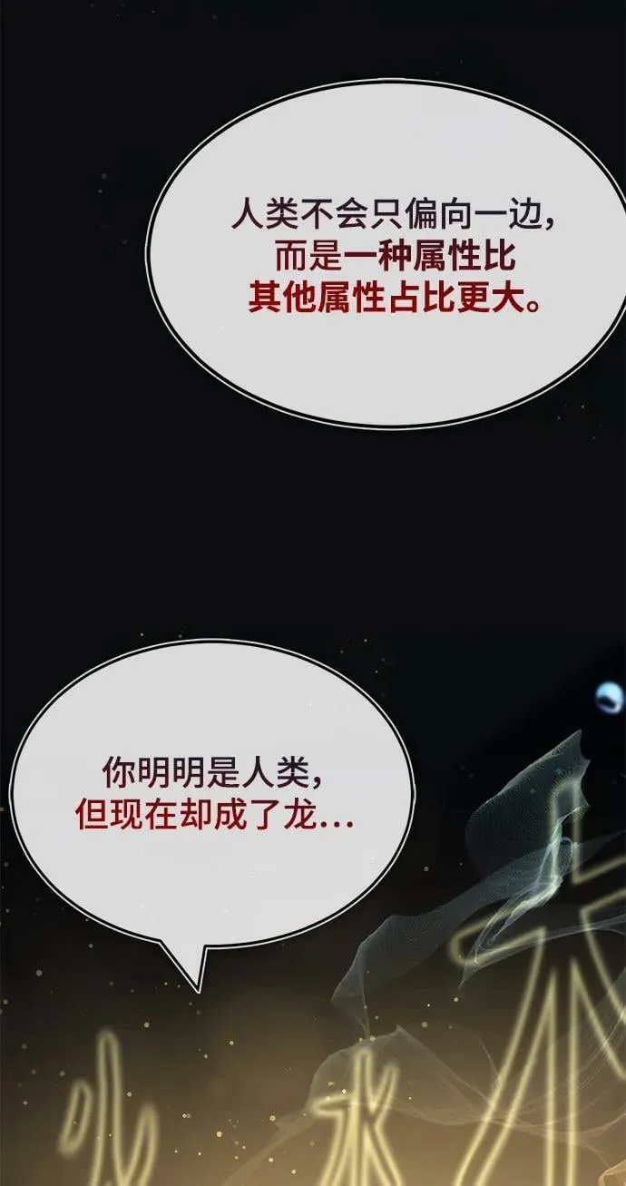 第40话 第66页