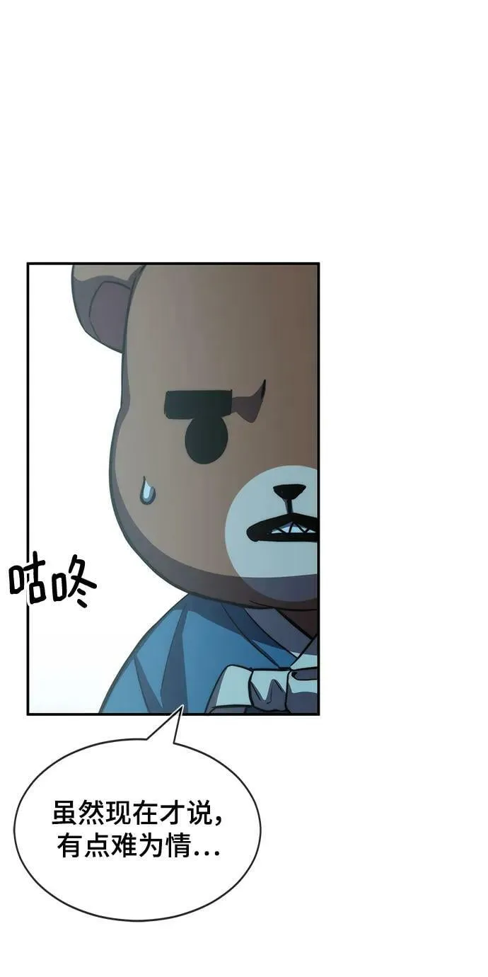 第40话 第68页