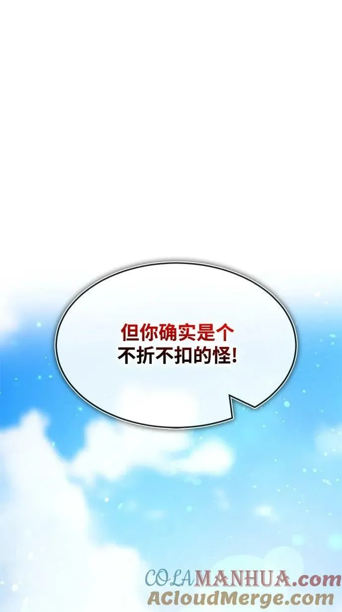 第40话 第69页