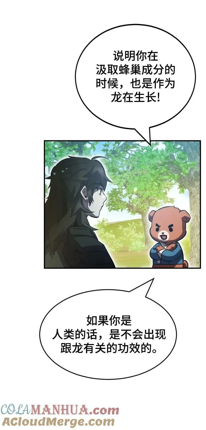 第40话 第73页