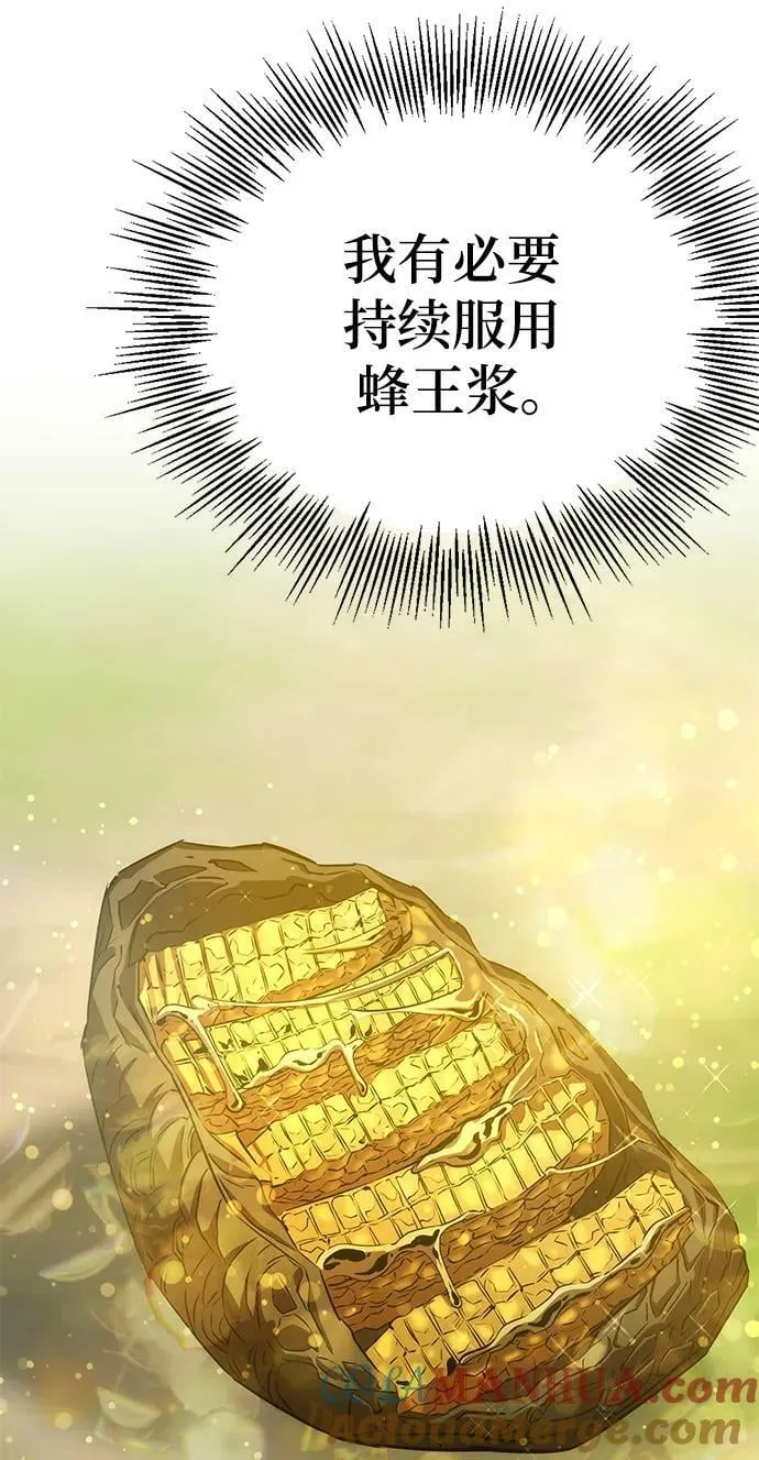 第40话 第77页