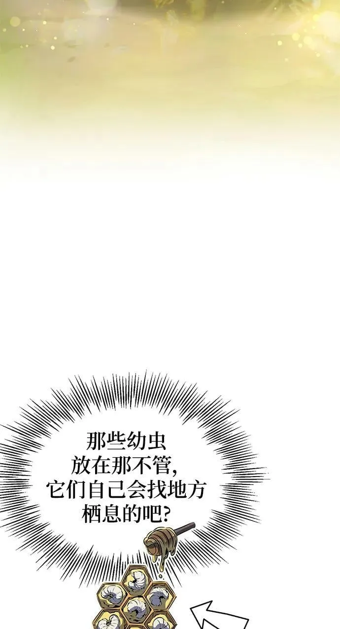 第40话 第78页