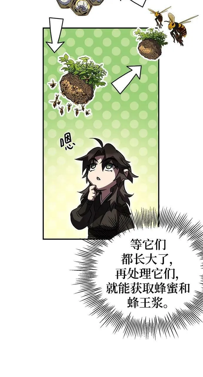 第40话 第79页