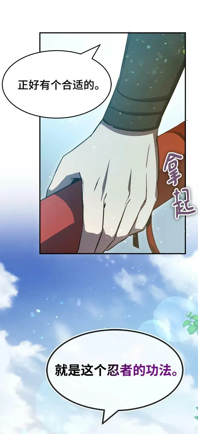 第40话 第91页