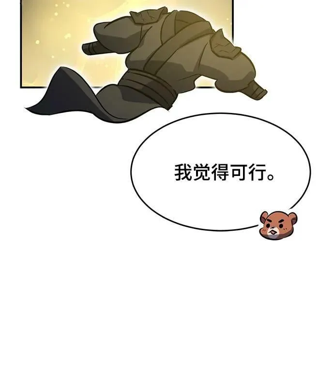 第40话 第94页
