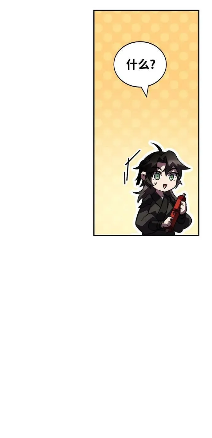 第40话 第100页