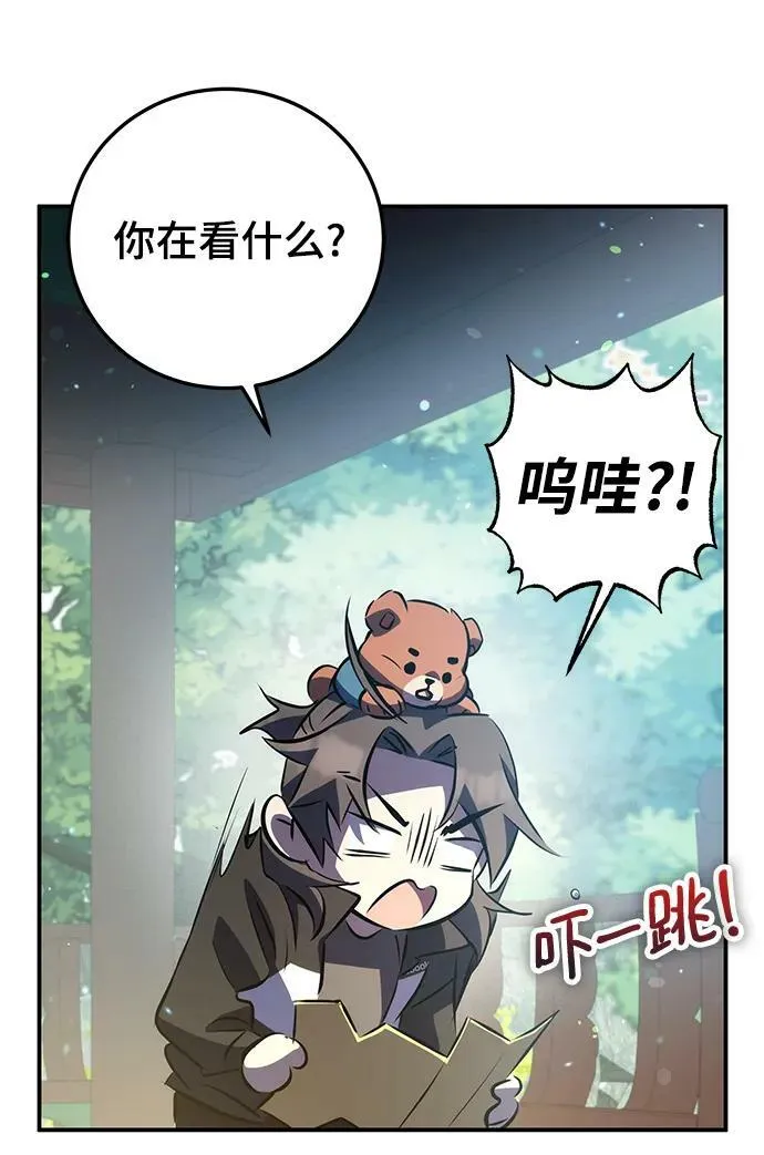 第40话 第102页