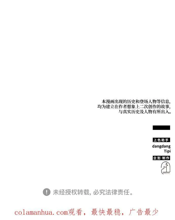 第40话 第106页