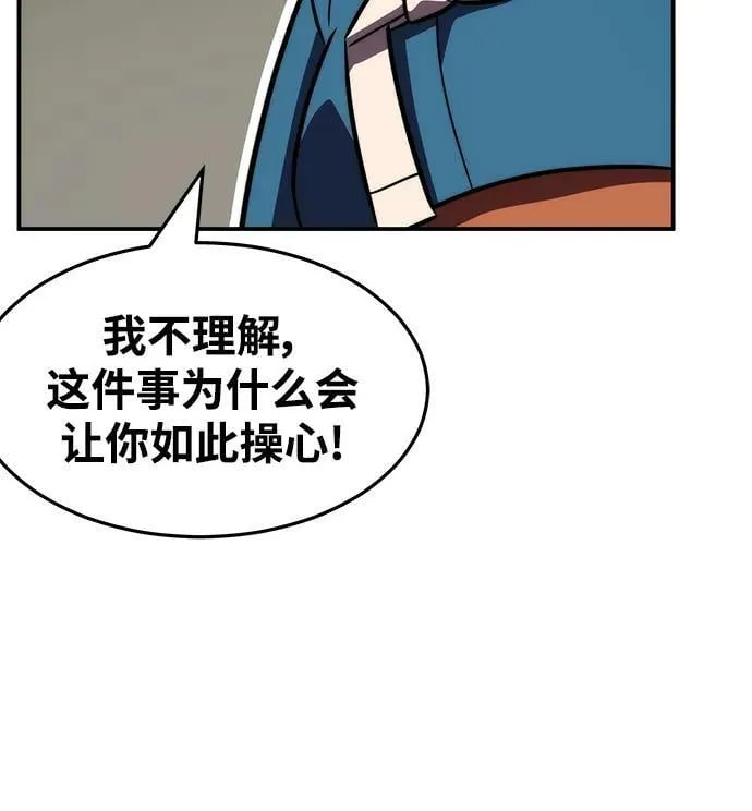 第41话 第3页