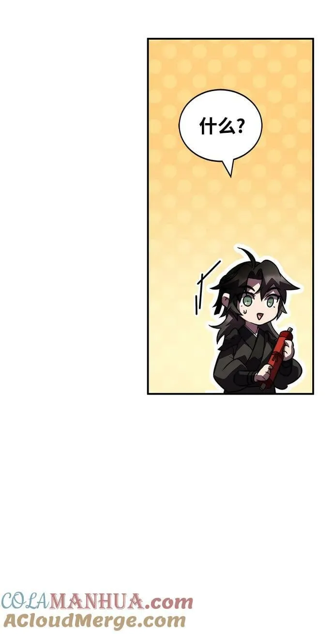 第41话 第4页