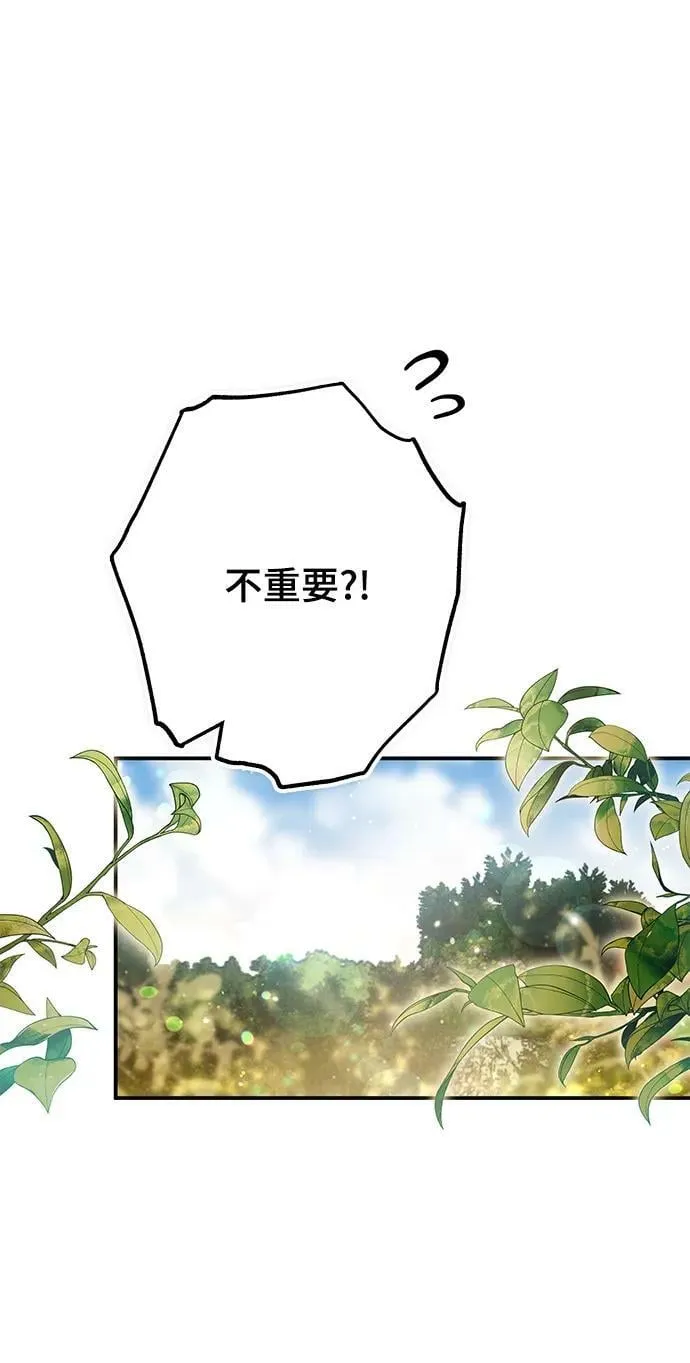 第41话 第6页