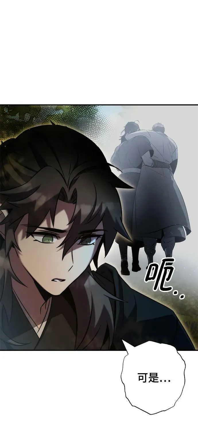 第41话 第11页