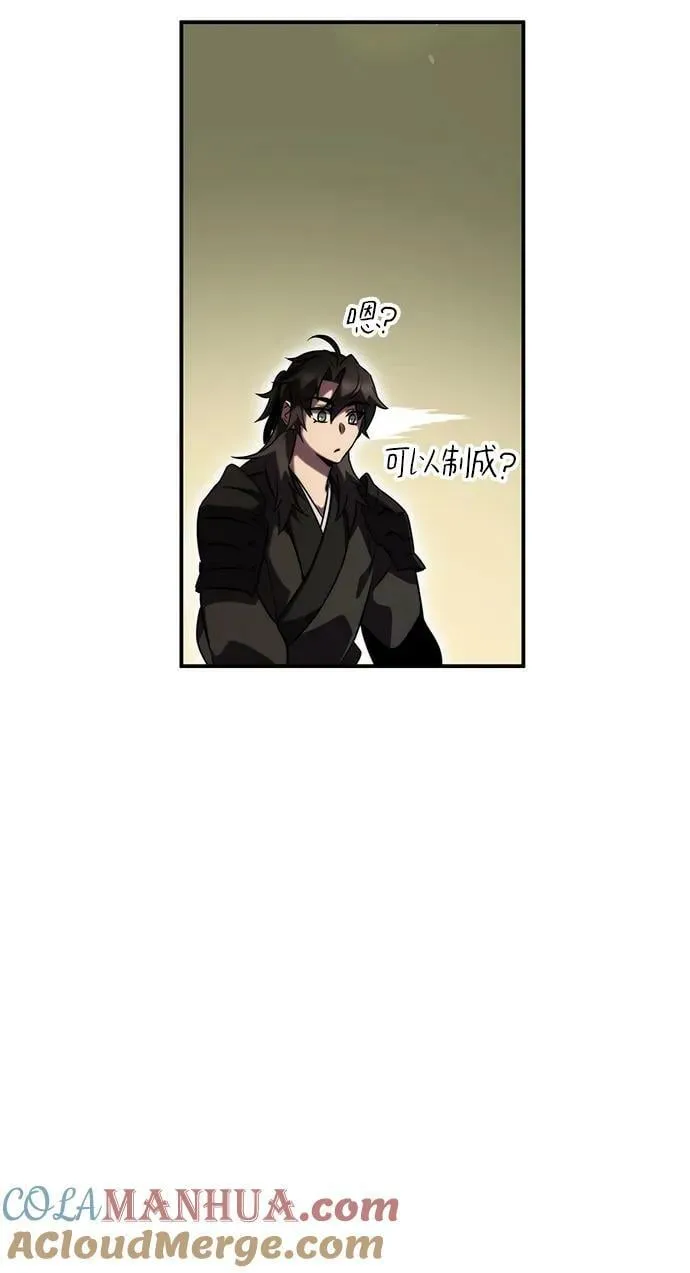 第41话 第13页