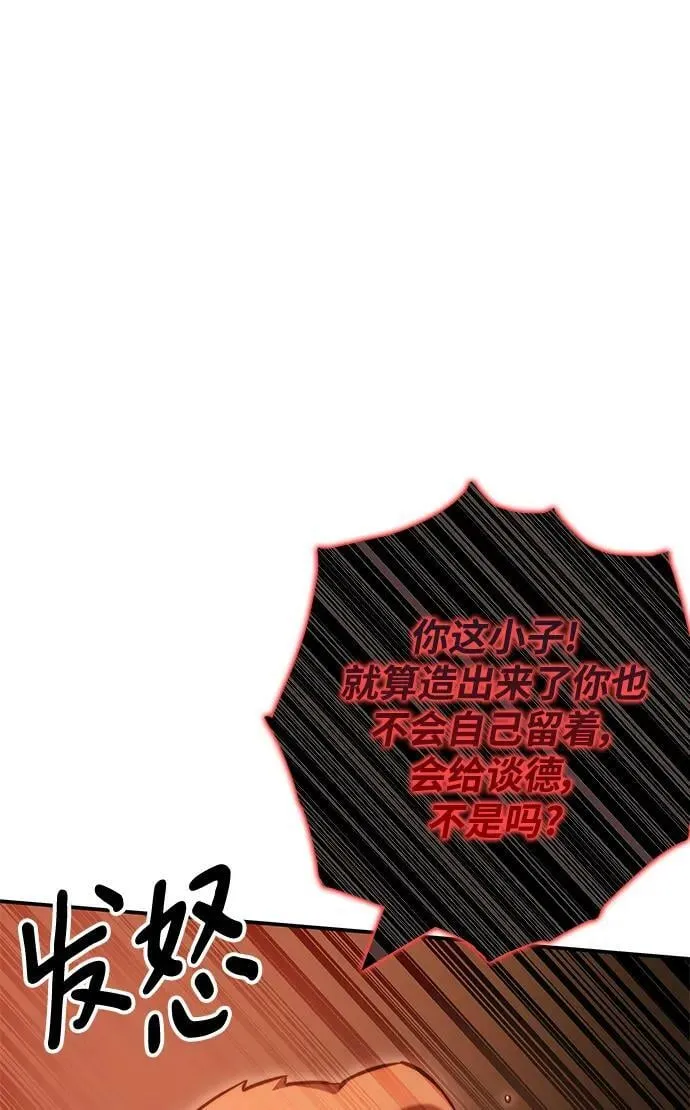 第41话 第15页