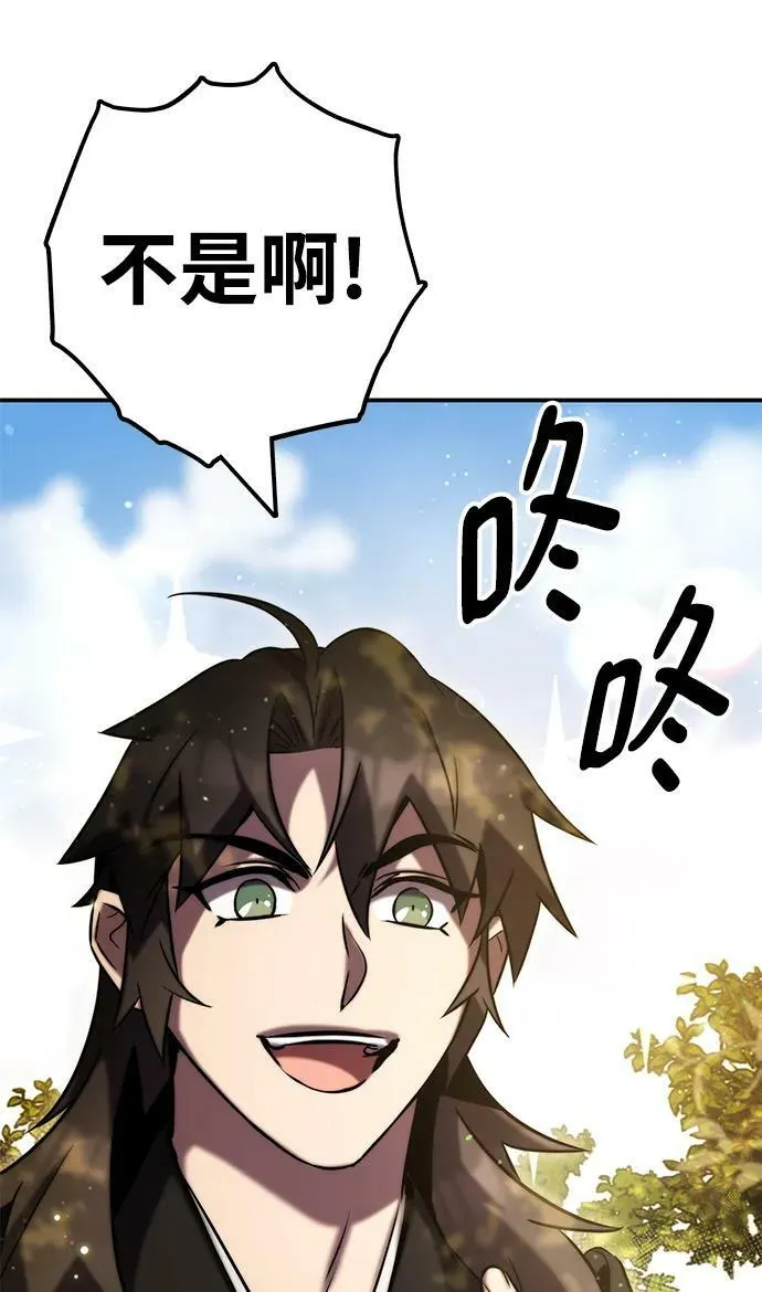第41话 第17页
