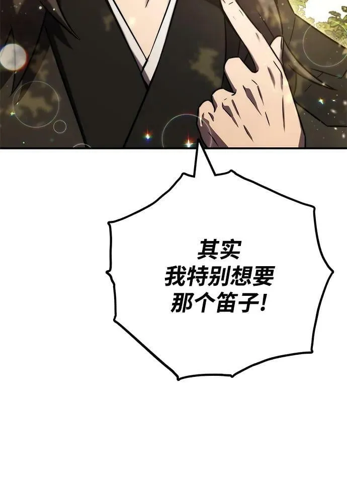 第41话 第18页