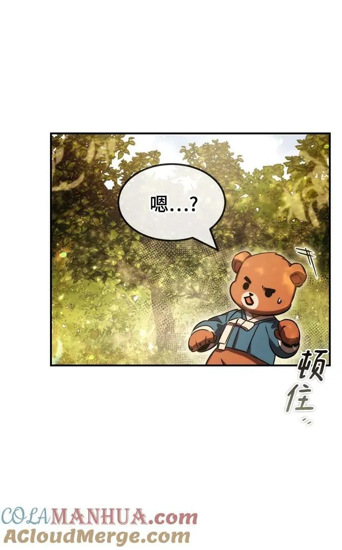 第41话 第19页