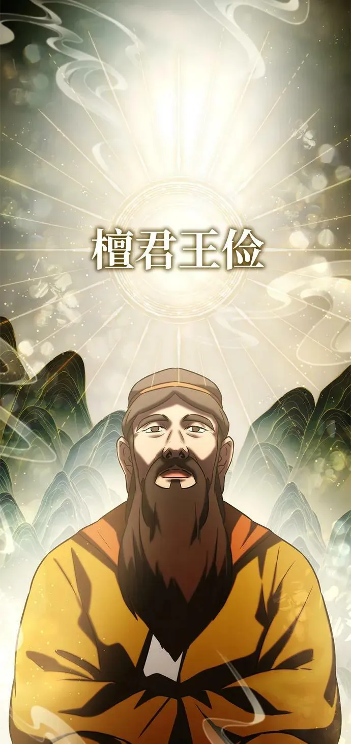 第41话 第30页