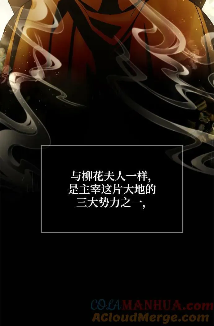 第41话 第31页