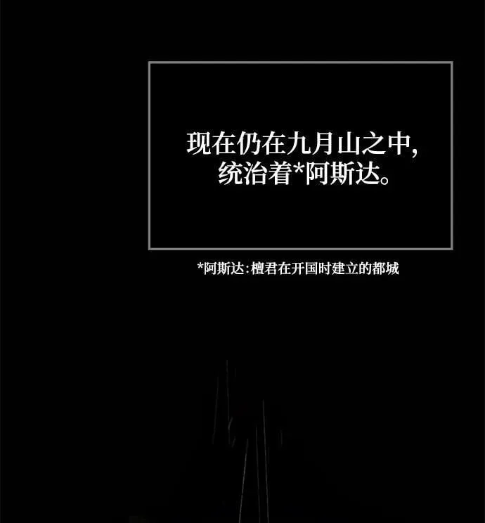 第41话 第32页