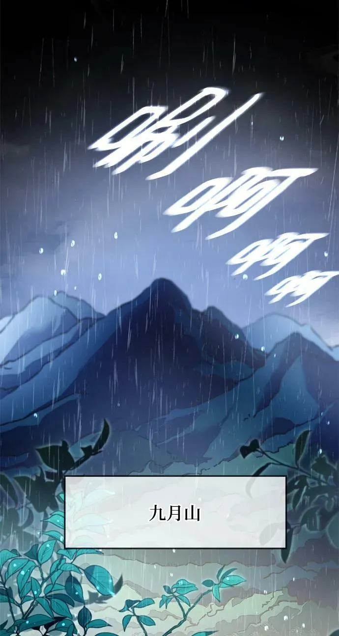 第41话 第33页