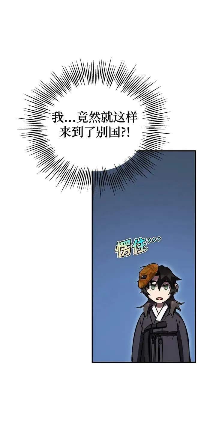 第41话 第35页