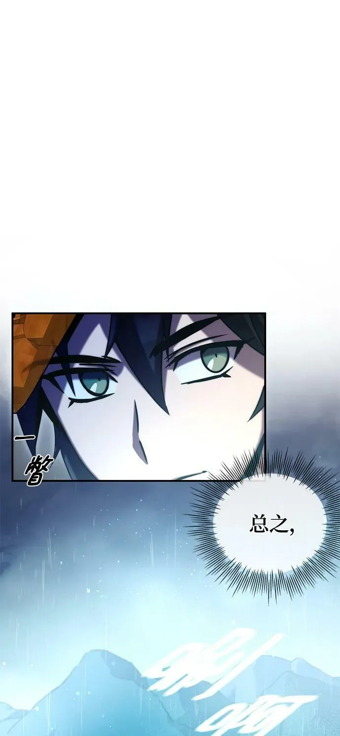 第41话 第36页