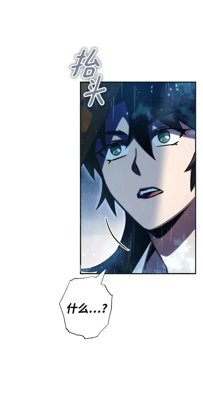 第41话 第42页