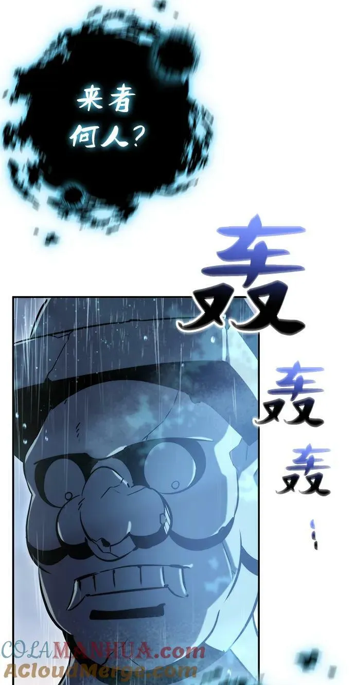 第41话 第46页