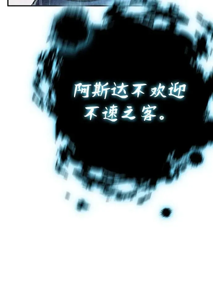 第41话 第47页