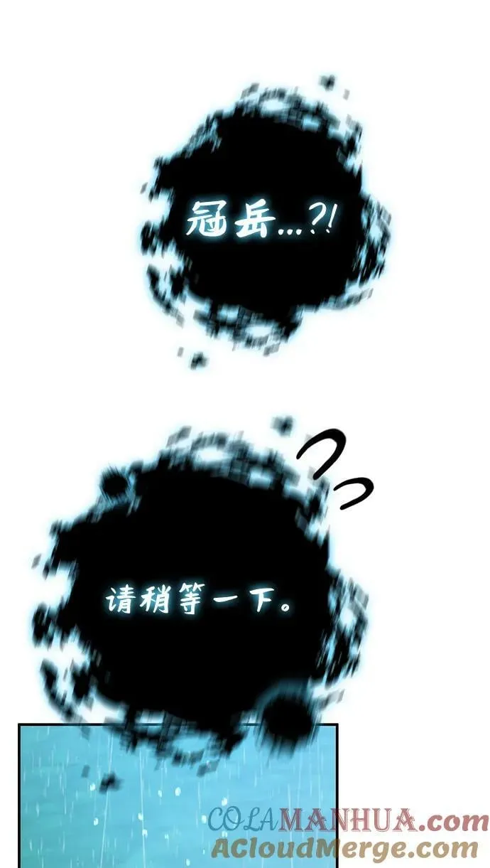 第41话 第49页