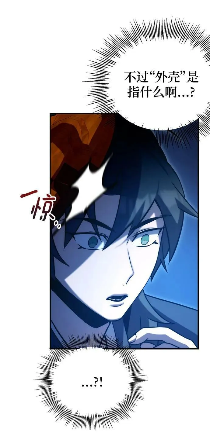 第41话 第53页