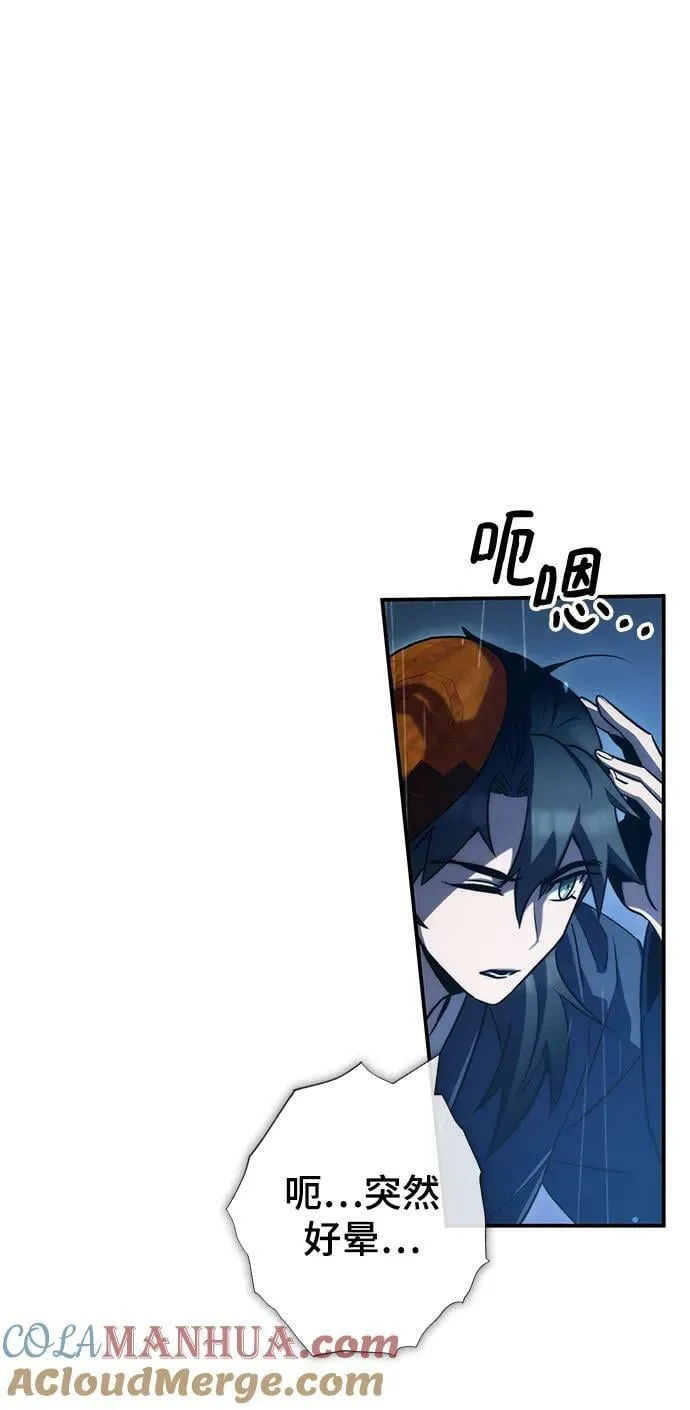 第41话 第55页
