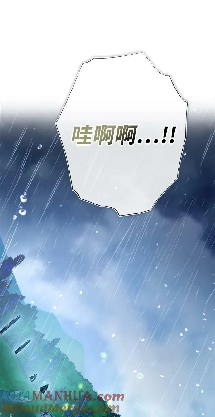 第41话 第58页