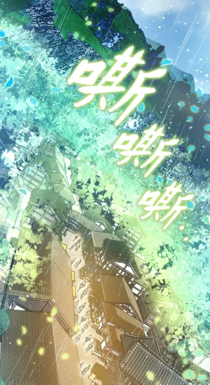 第41话 第59页