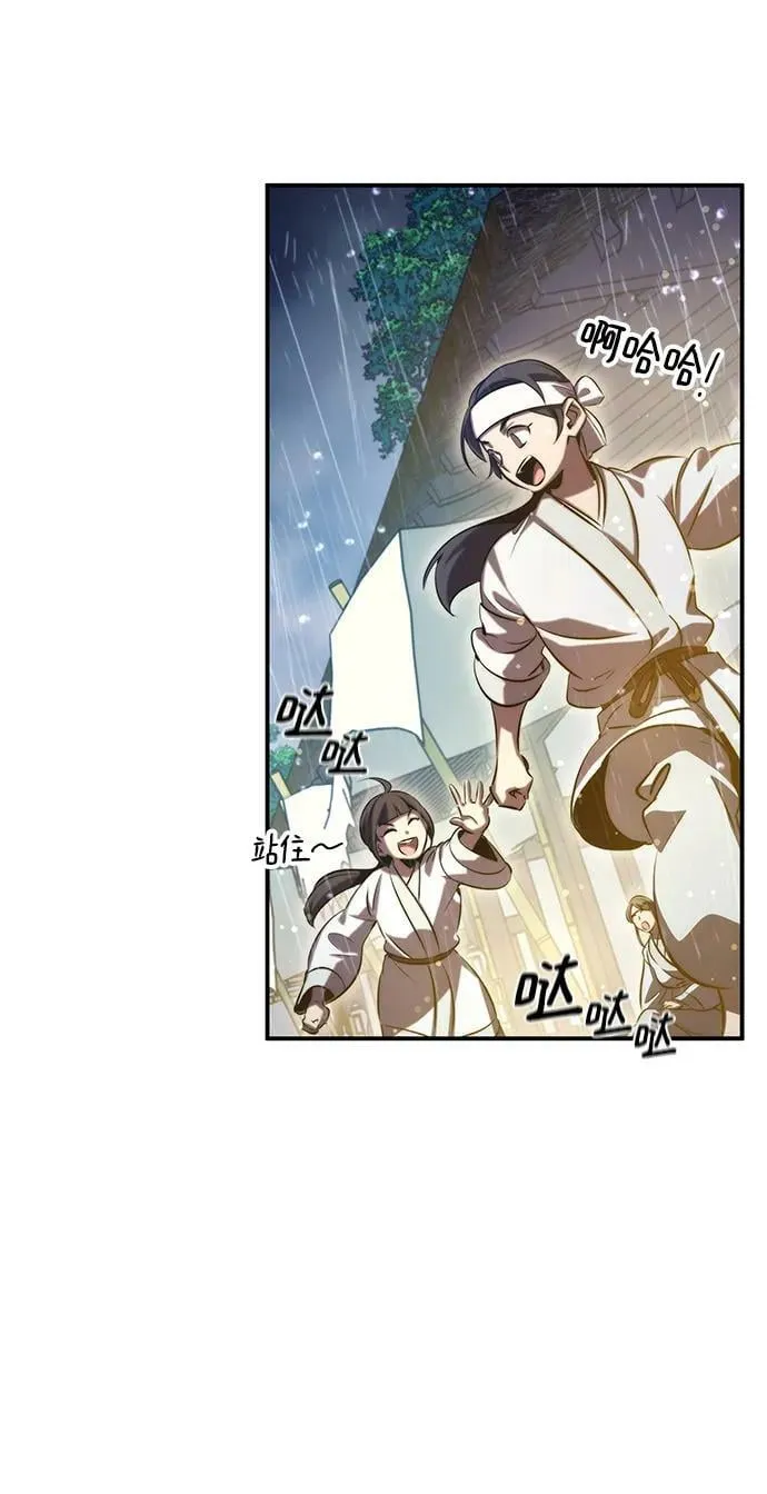 第41话 第62页