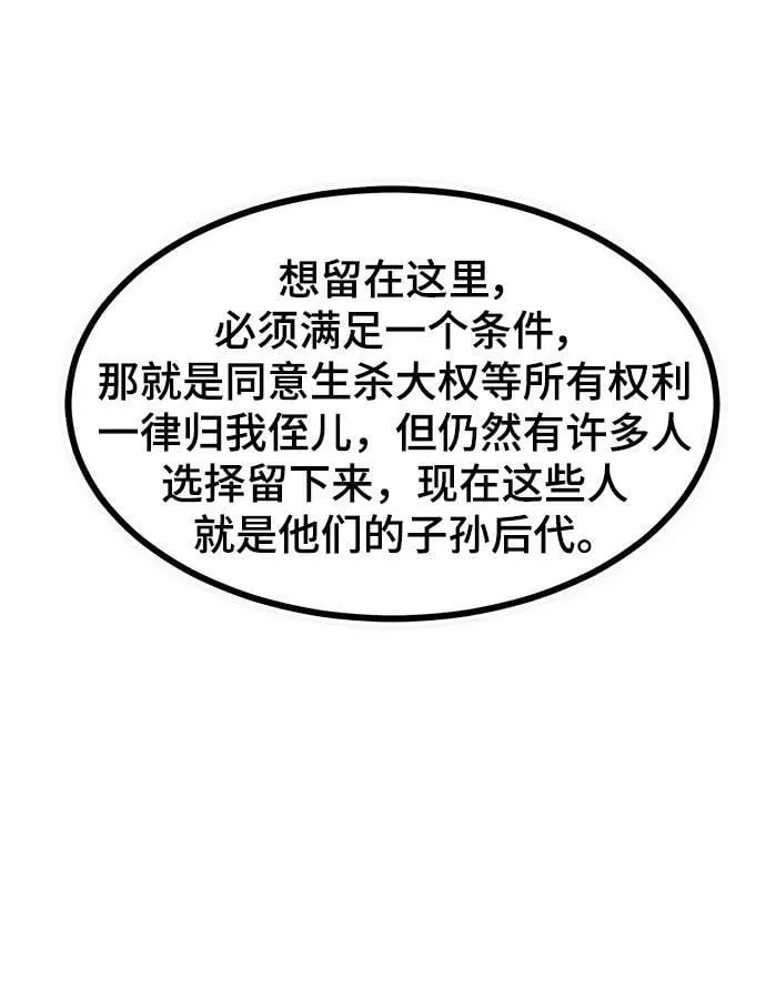 第41话 第65页