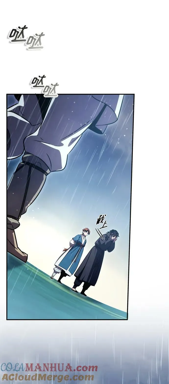第41话 第67页