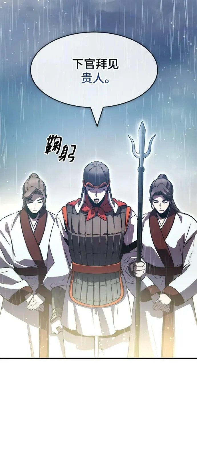 第41话 第68页