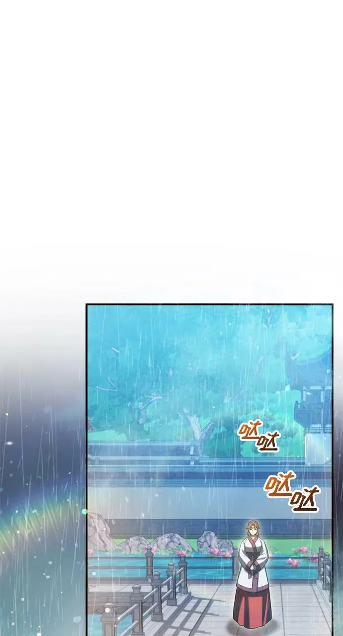 第41话 第77页