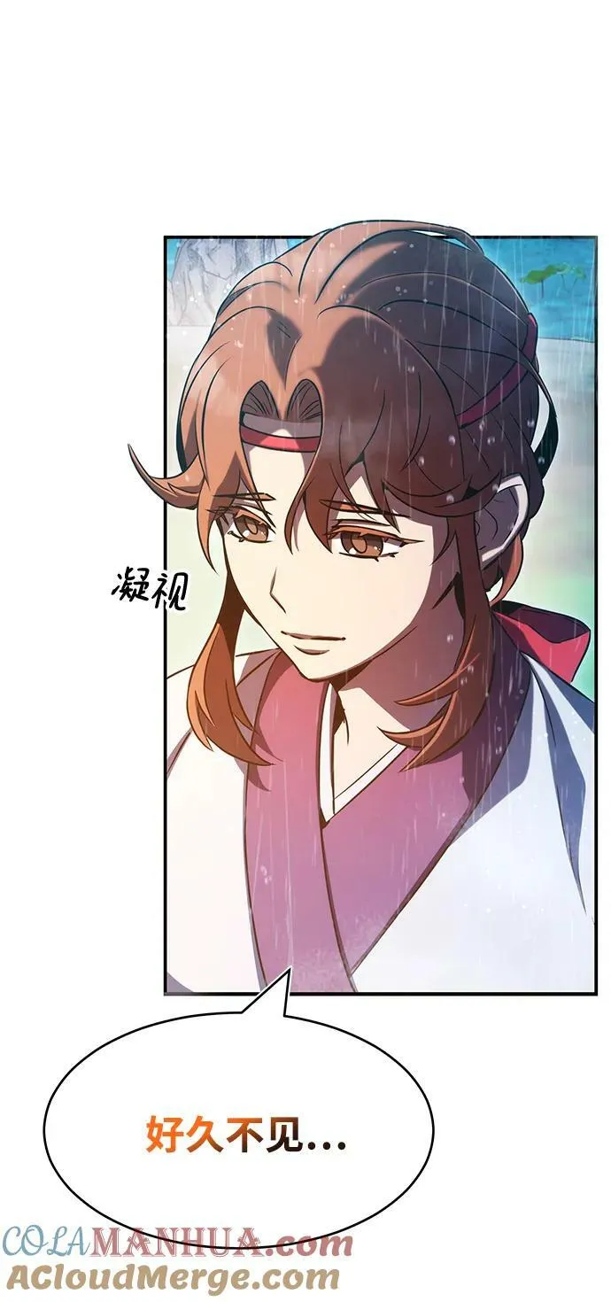 第41话 第82页