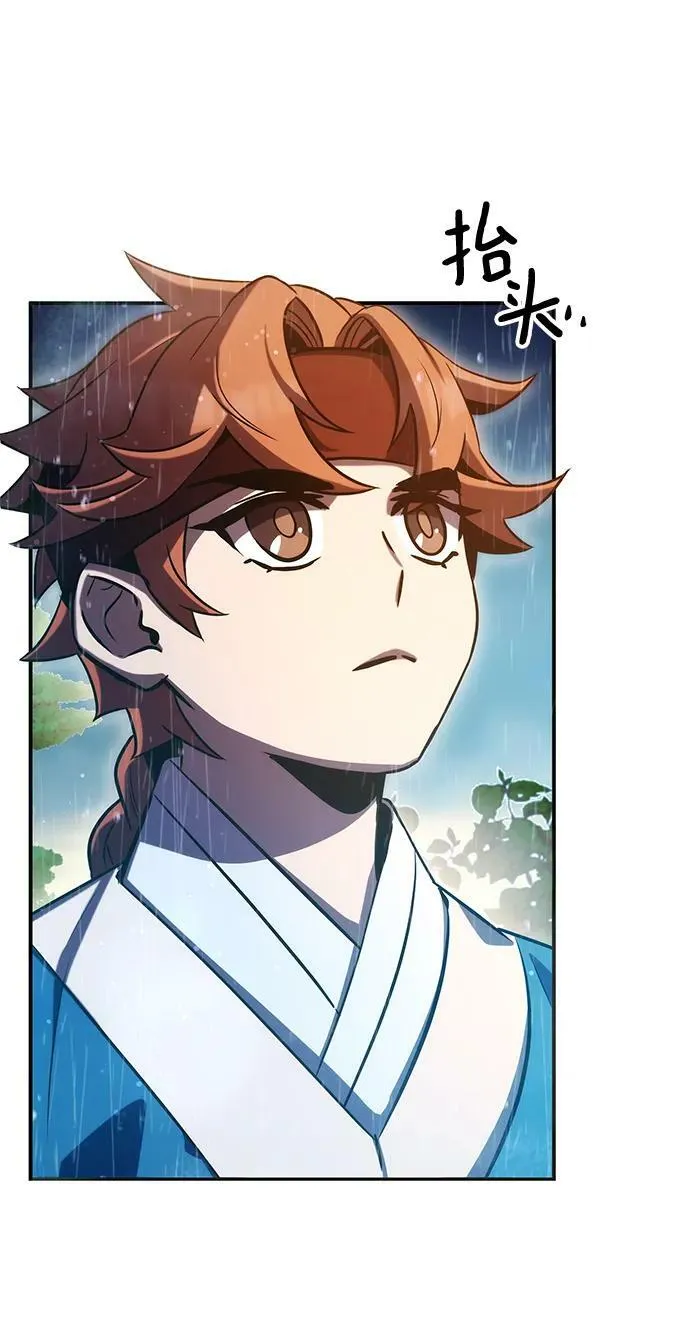第41话 第83页