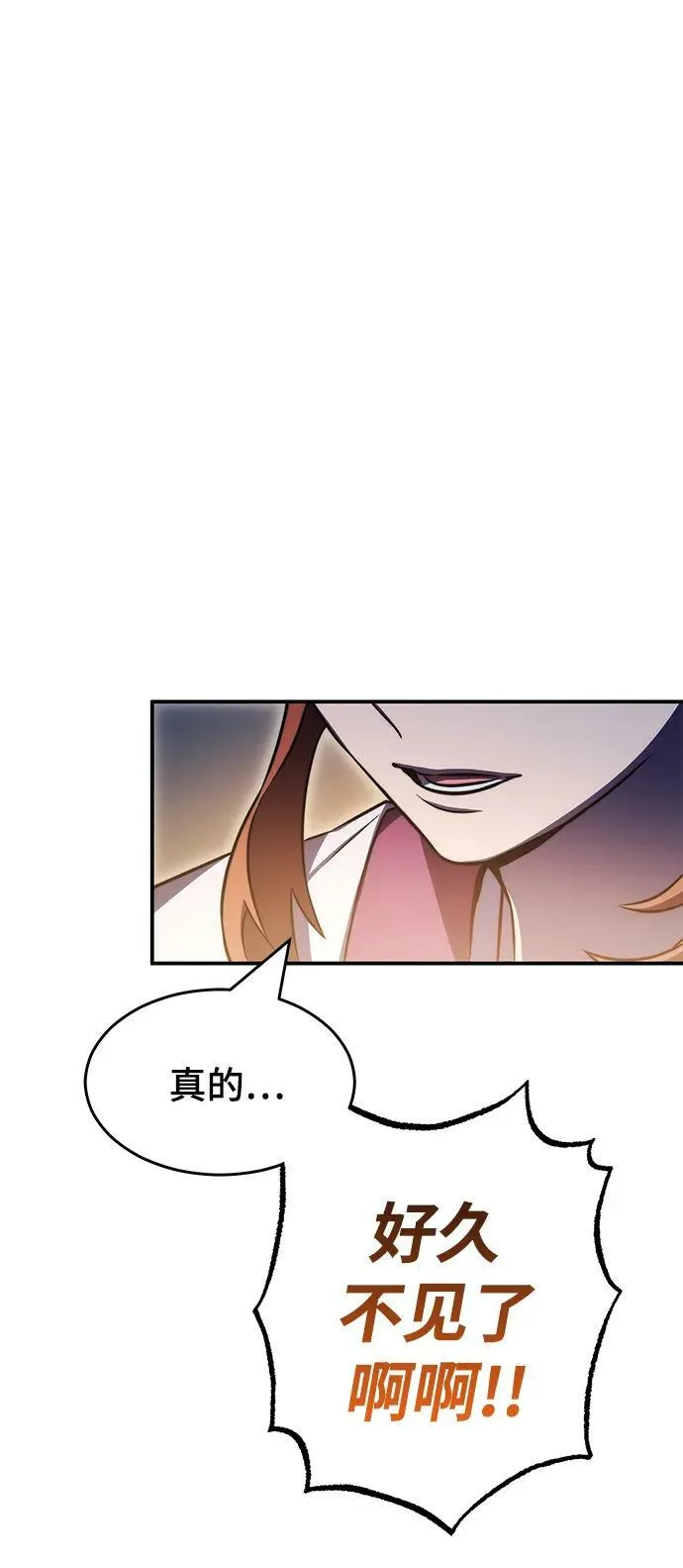 第41话 第84页