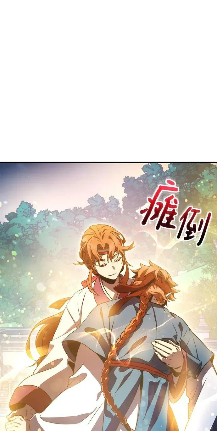 第41话 第89页