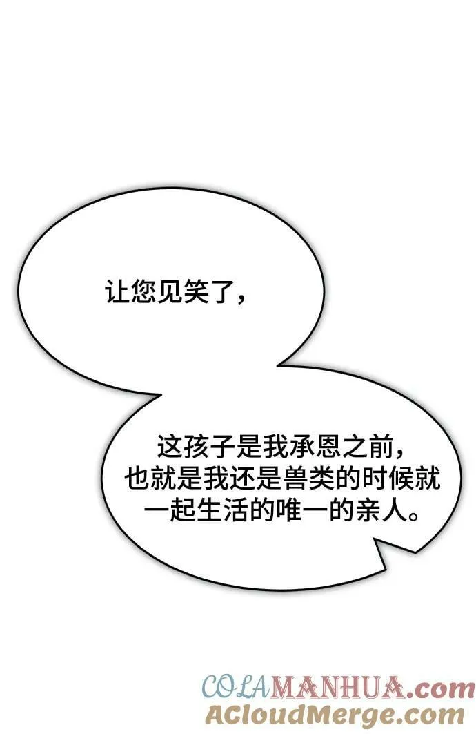 第41话 第94页