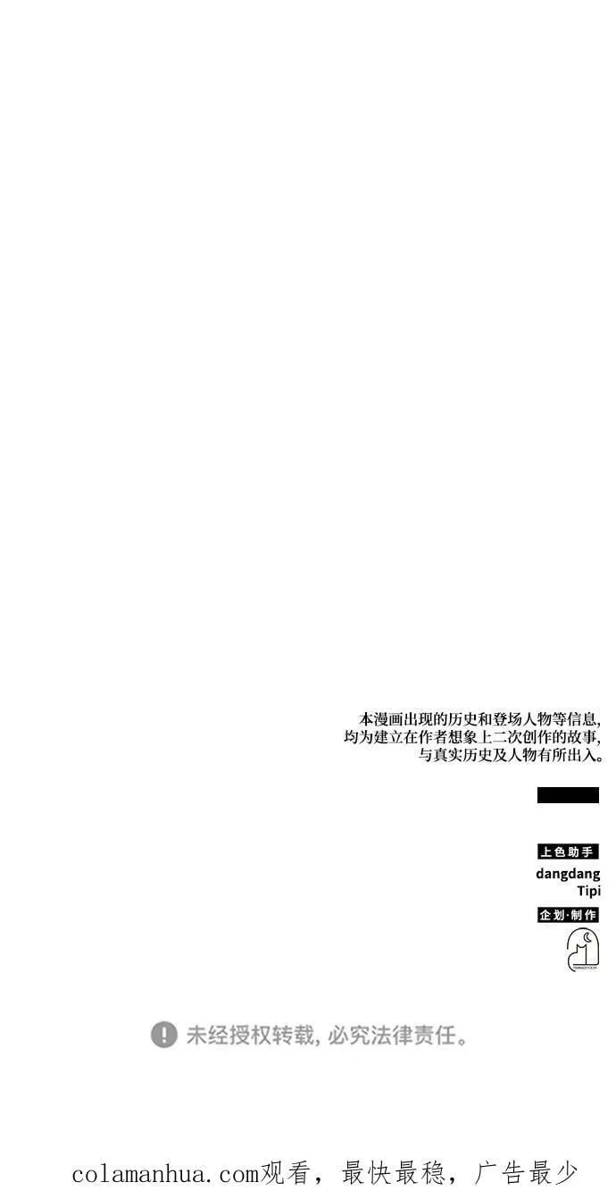 第41话 第98页