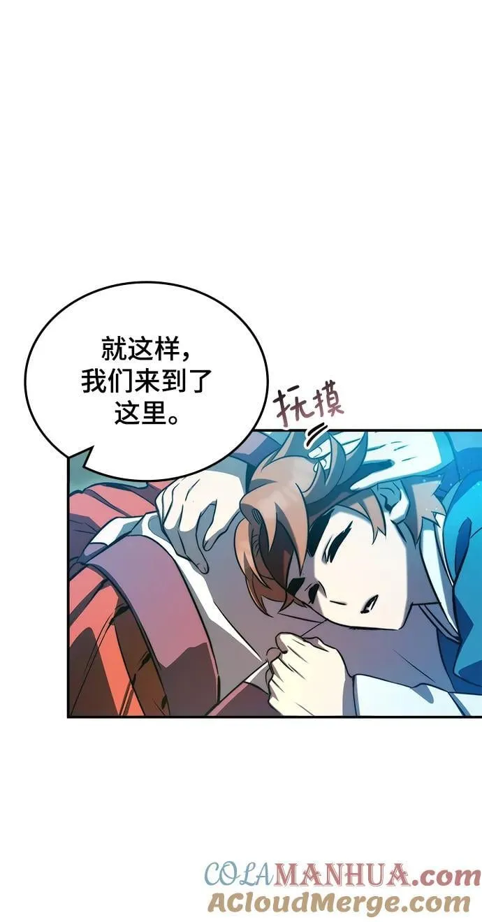 第42话 第13页