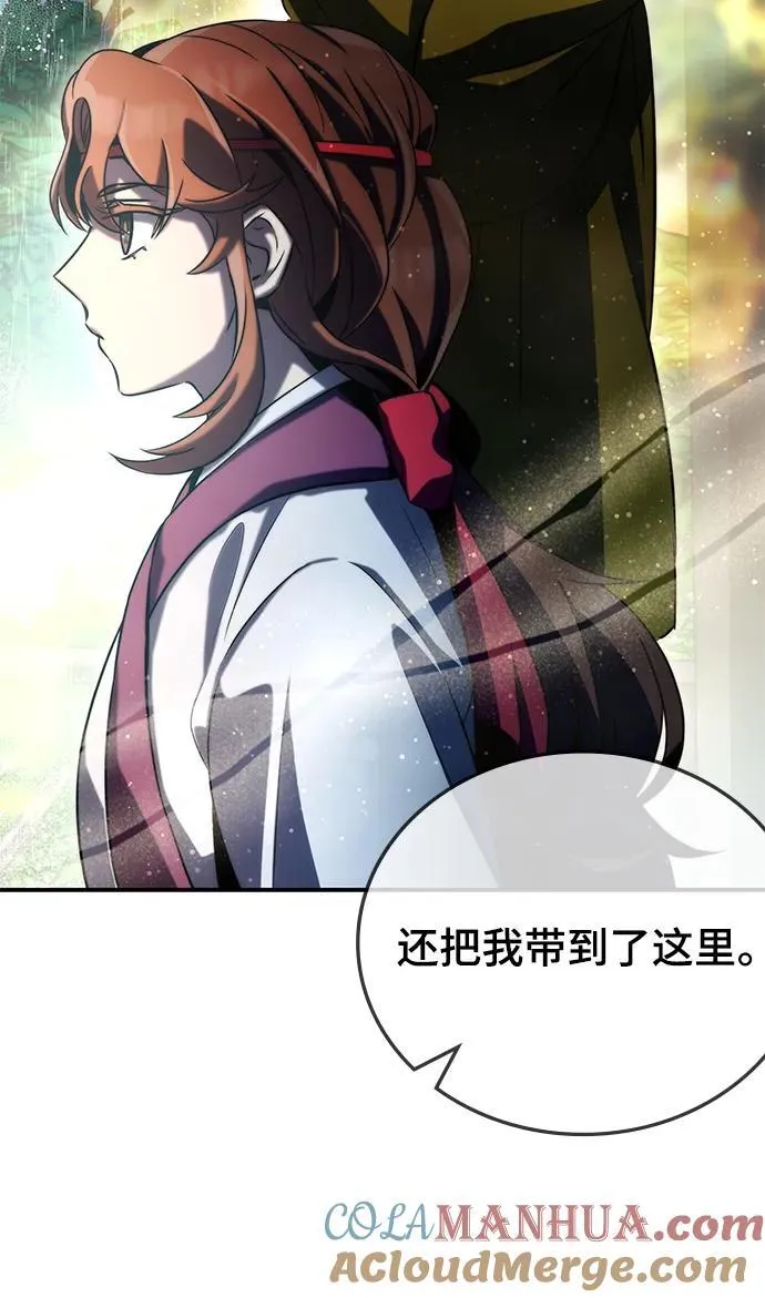 第42话 第19页