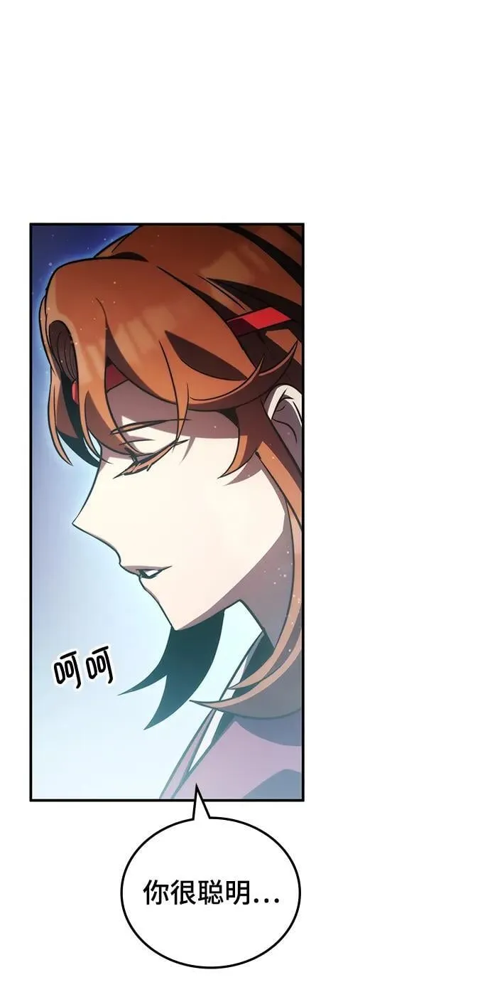 第42话 第21页