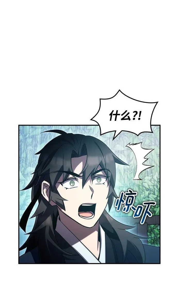 第42话 第23页